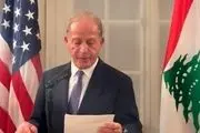 حمایت سفیر آمریکا در لبنان از حملات اسرائیل