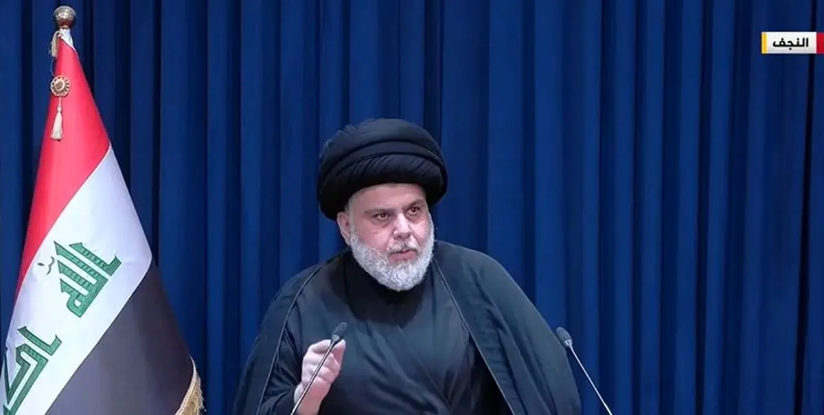ضربالاجل مقتدی الصدر به طرفدارانش و عذرخواهی از ملت عراق