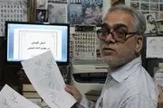 میلیون ها سند تاریخ انقلاب در گلستان از بین رفت