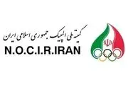 دو انتصاب در کمیته ملی المپیک خبرساز شد