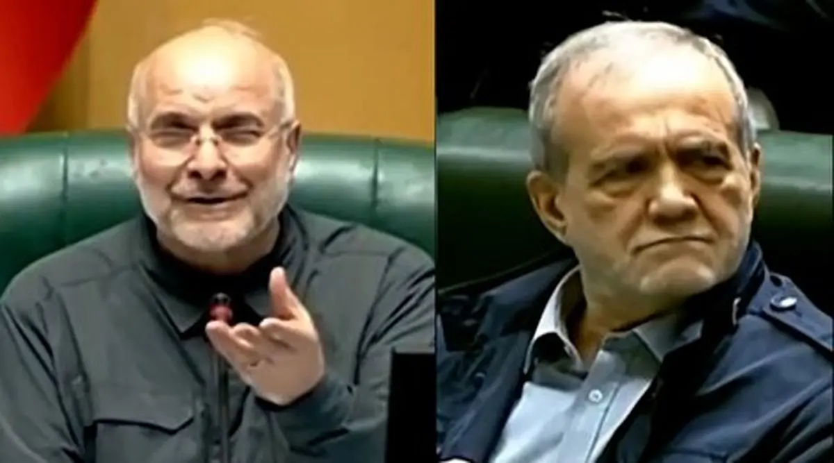  چهره جالب پزشکیان از انتقاد قالیباف+فیلم