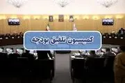 مصوبه کمیسیون تلفیق تکلیف ارز چند نرخی را روشن کرد