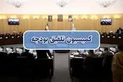 مصوبه کمیسیون تلفیق تکلیف ارز چند نرخی را روشن کرد