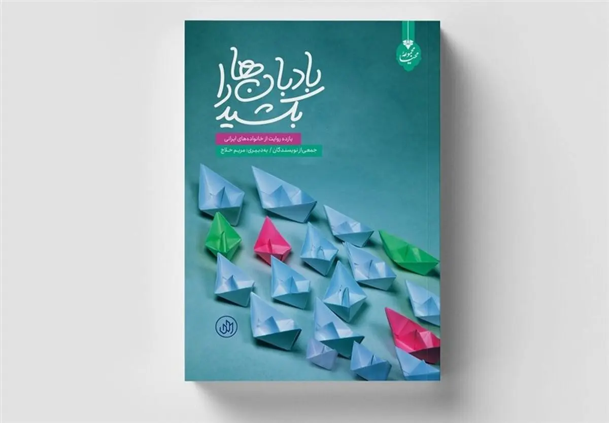 تک‌فرزندان با چه چالش‌هایی مواجه‌اند؟