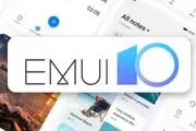 کدام گوشی‌های هوآوی به‌روزرسانی EMUI 10 را دریافت می‌کنند؟

