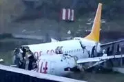 حادثه برای هواپیمای مسافربری در فرودگاه استانبول 