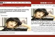 آتش در خانواده نیکا شاکرمی