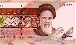 توقف توزیع اسکناس ۵۰۰۰ ریالی تا پایان سال