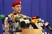 رونمایی ارتش یمن از صنایع نظامی خود