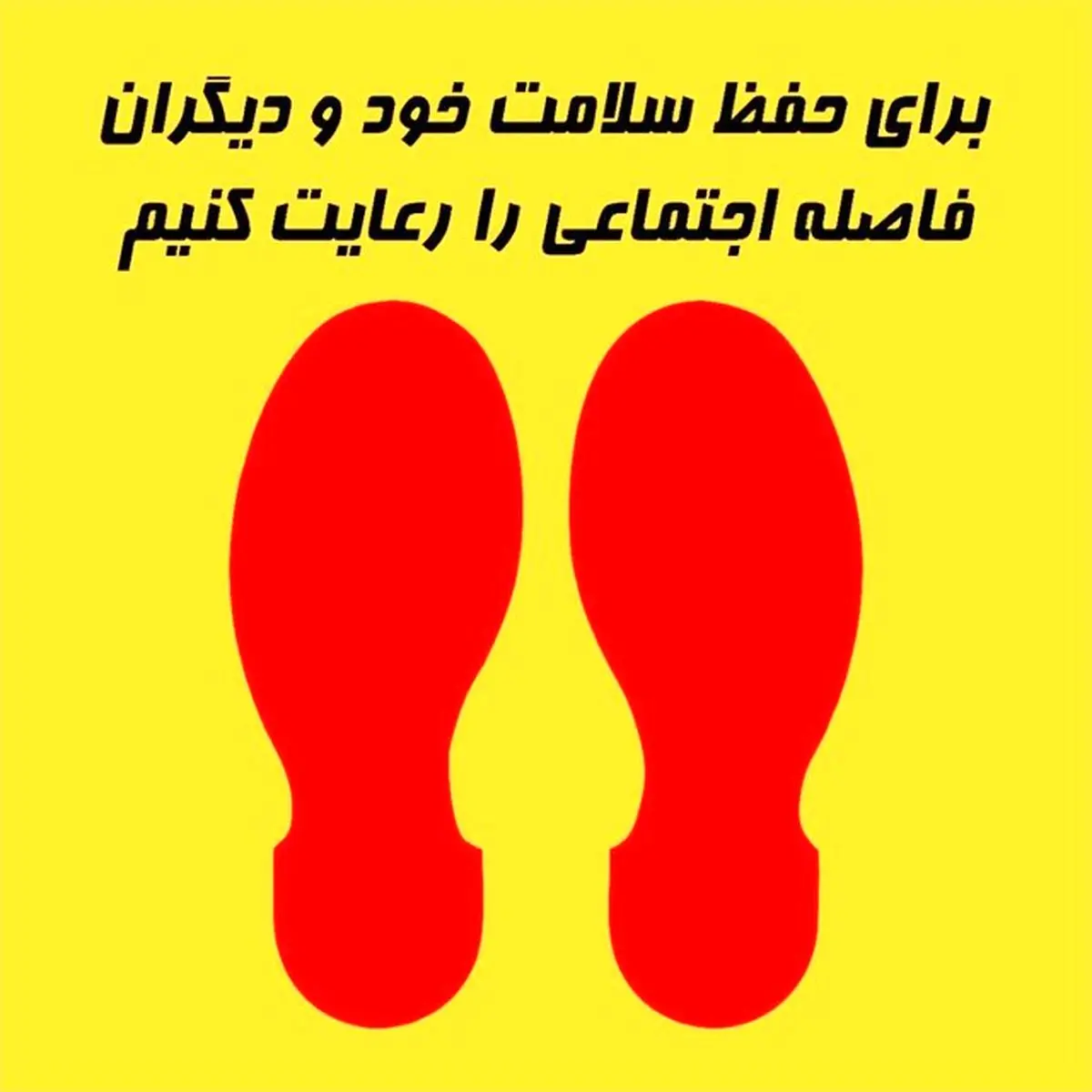 آخرین وضعیت فعالیت اصناف در طرح فاصله گذاری اجتماعی