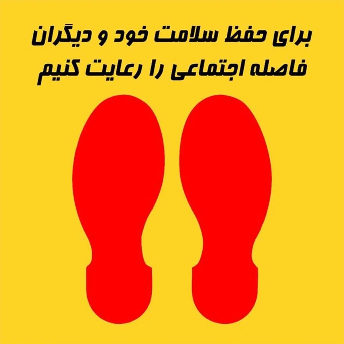 آخرین وضعیت فعالیت اصناف در طرح فاصله گذاری اجتماعی