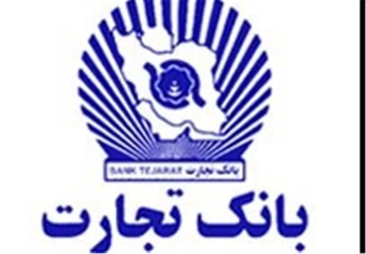 بانک
تجارت
هیچگونه مالکیتی بر کارخانه قند یاسوج ندارد 