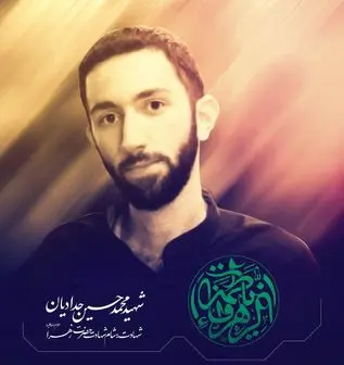 یکی از عوامل شهادت شهید حدادیان دستگیر شد