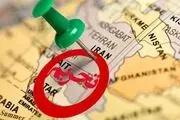 ژست حمایت از حقوق بشر از سوی حامیان تروریست‌ها