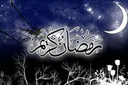نماز و دعای ویژه روزه 29 ام ماه مبارک رمضان