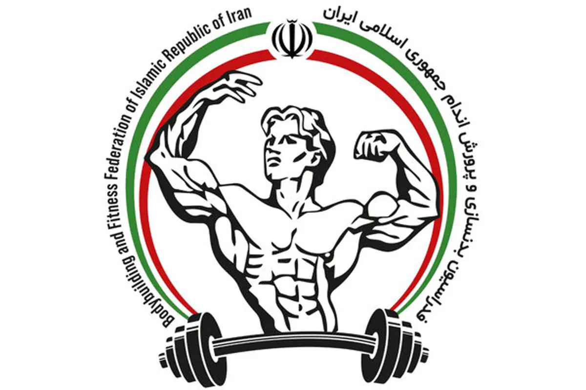 حضور استقلالی و پرسپولیسی‌ها در انتخابات ریاست فدراسیون بدنسازی