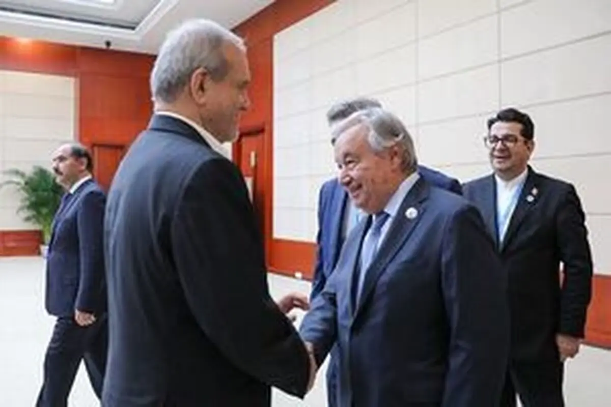 
دیدار دبیرکل سازمان ملل متحد با پزشکیان
