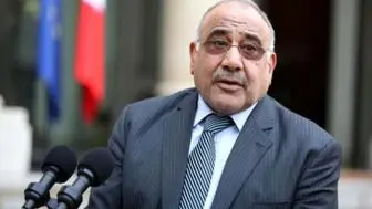 نخست‌وزیر عراق اعلام برائت کرد