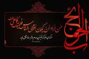 استوری شهادت امام موسی کاظم ۱۴۰۲