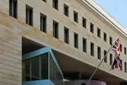 جلسه مشترک 33 سفیر خارجی در عراق در سفارت انگلیس