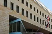 جلسه مشترک 33 سفیر خارجی در عراق در سفارت انگلیس
