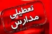 تعطیلی مدارس اهواز و خوزستان فردا چهارشنبه ۲ اسفند ۱۴۰۲؟