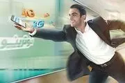 ارائه بسته های نامحدود شبانه اینترنت همراه اول