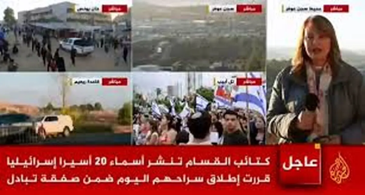 تبادل اسرا میان حماس و اسرائیل/فیلم
