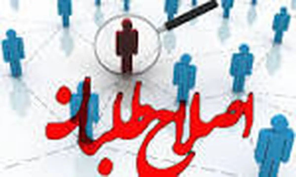 ژست مستقلّین زیر بلیت دولت و اصلاح‌طلبان!