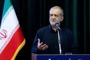 پزشکیان: تعطیلی چاره کم آبی نیست!
