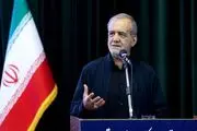 پزشکیان: تعطیلی چاره کم آبی نیست!
