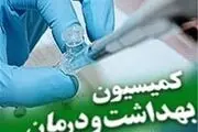 بررسی نحوه تخصیص ارز به دارو