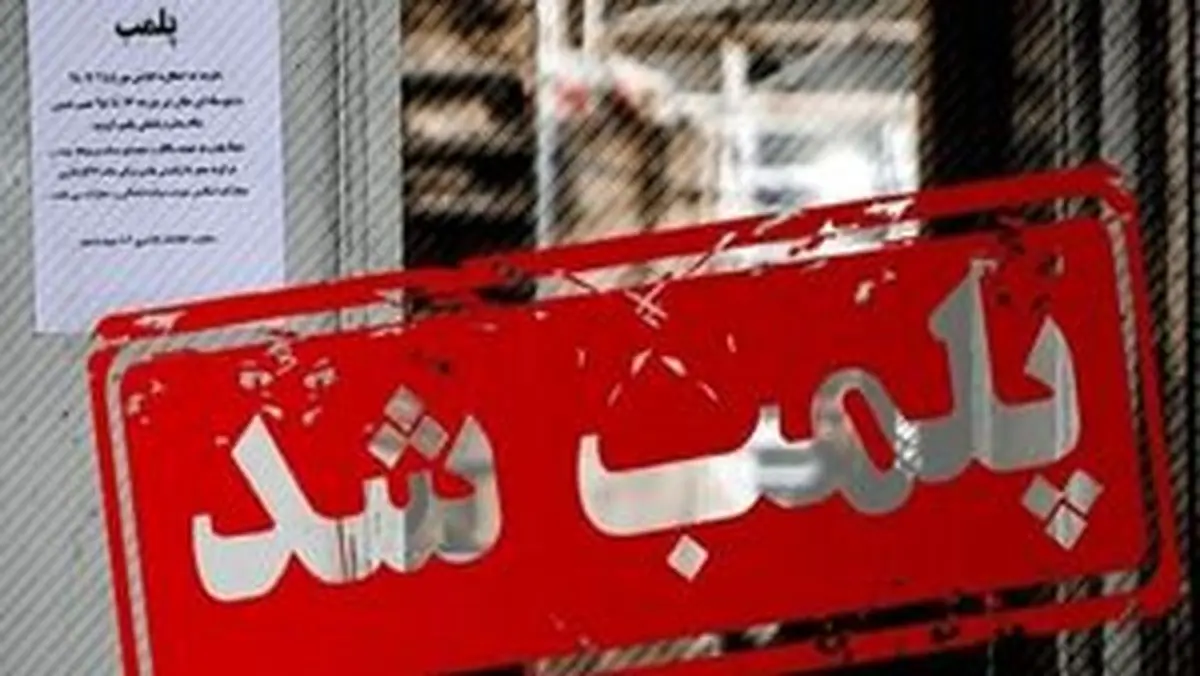 کلیه اموال و حساب‌های ساعدی‌نیا توقیف شد
