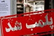 کلیه اموال و حساب‌های ساعدی‌نیا توقیف شد

