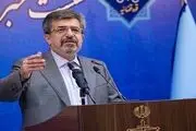 محکومیت لغو عضویت ایران از کمیسیون بین المللی مقام زن
