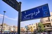 لزوم برخورد امنیتی- قضایی با سیگنال فروشان ارزی
