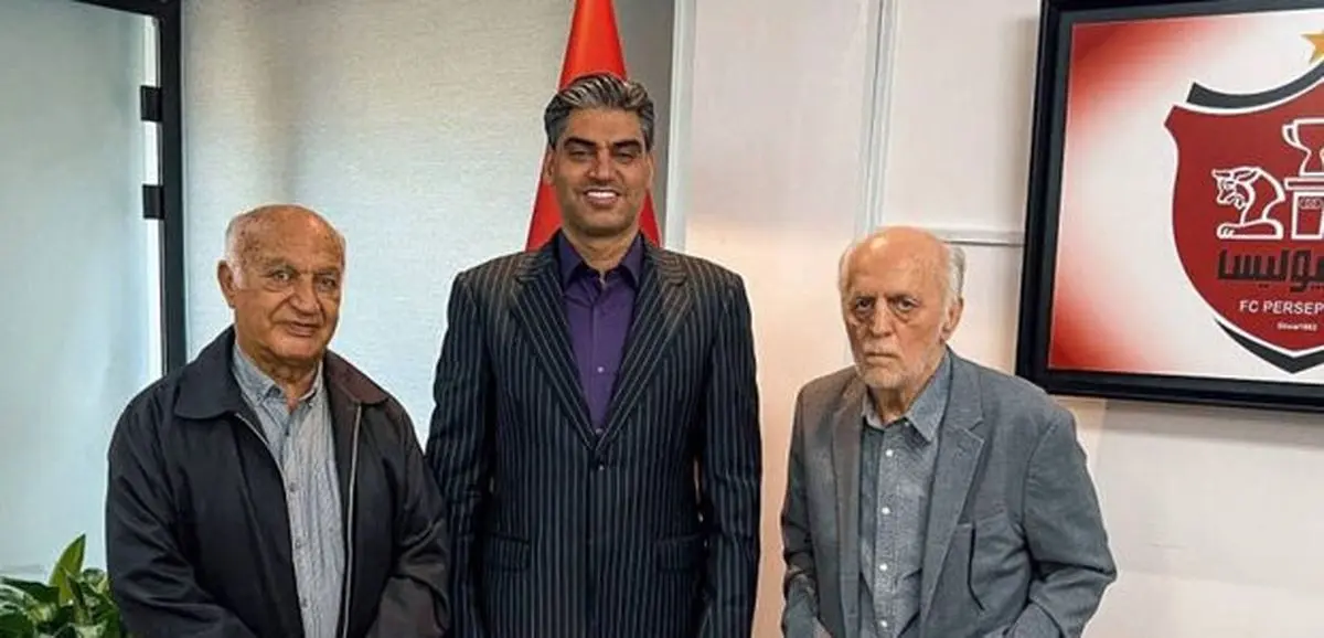 دیدار خاطره‌انگیز دو پیشکسوت پرافتخار پرسپولیس در باشگاه