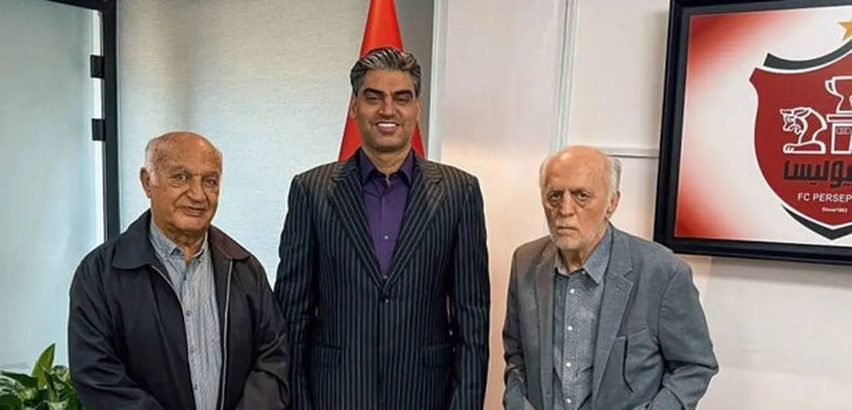 دیدار خاطره‌انگیز دو پیشکسوت پرافتخار پرسپولیس در باشگاه
