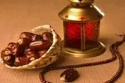 باید و نبایدهای تغذیه در ماه رمضان
