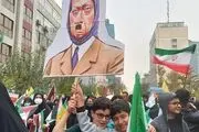 راهپیمایی یوم الله ۱۳ آبان در تهران/گزارش تصویری