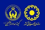 تاریخ دقیق واریز مستمری مددجویان بهزیستی و کمیته امداد مرداد ۱۴۰۴