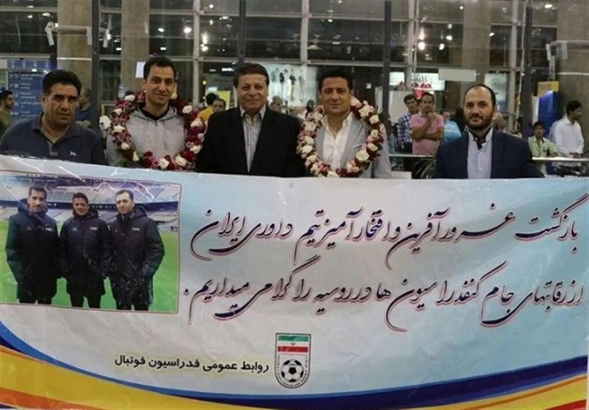 فغانی و کمک‌هایش به ایران بازگشتند