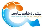 برنامه هفته چهاردهم لیگ برتر فوتبال