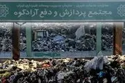 سنجش آلاینده‌های مرتبط با بوی نامطبوع اطراف تهران