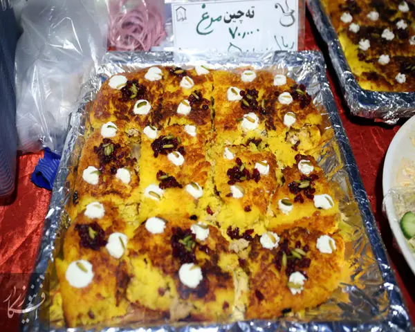 جشنواره خیریه