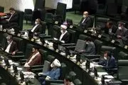 مصادیق قاچاق ارز در جلسه امروز مجلس تعیین شد/ رمز ارزها نیز شامل این قانون هستند