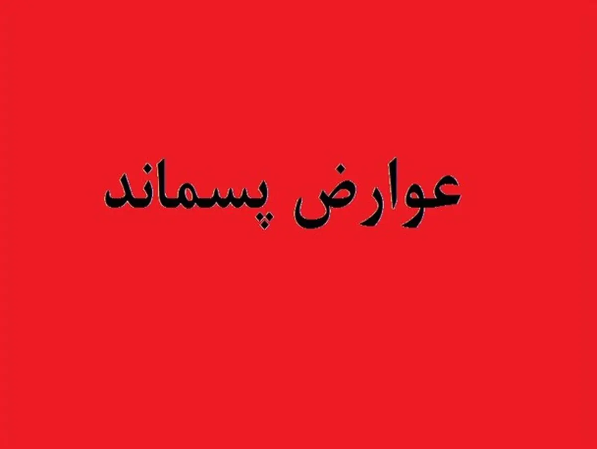 
اقدام جدید شهرداری بیرجند در دست تو جیب کردن مردم