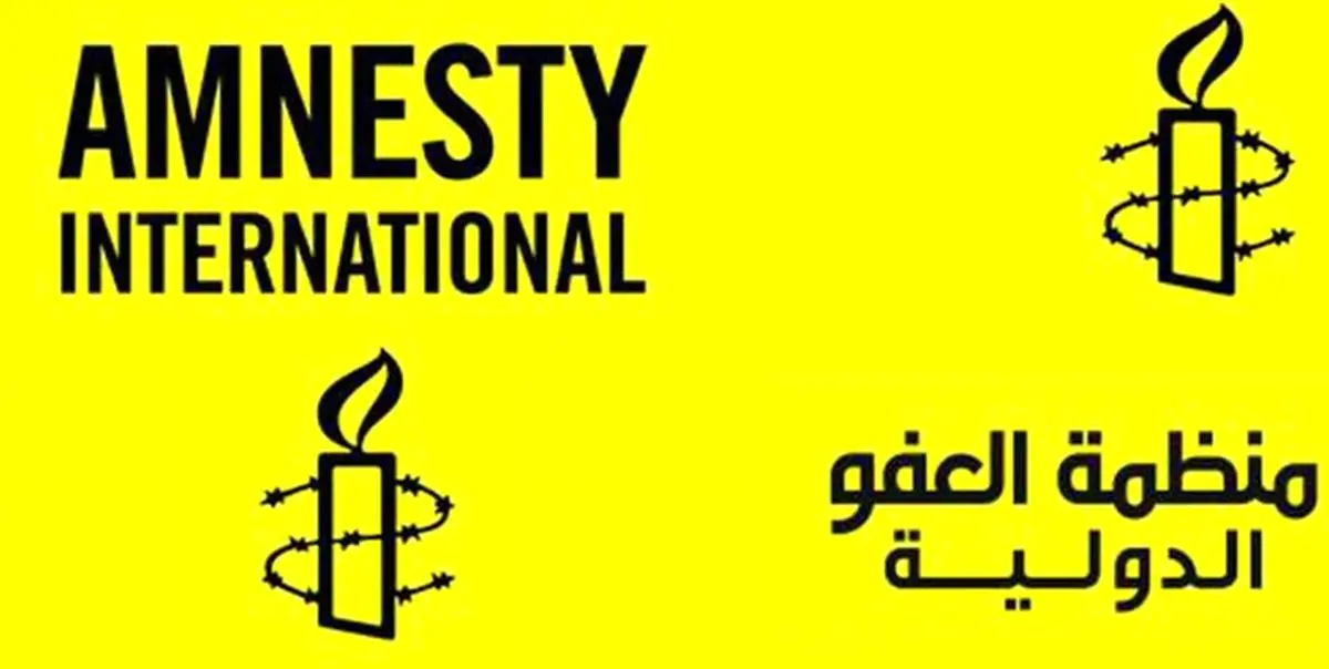 درخواست عفو بینالملل درباره فلسطین