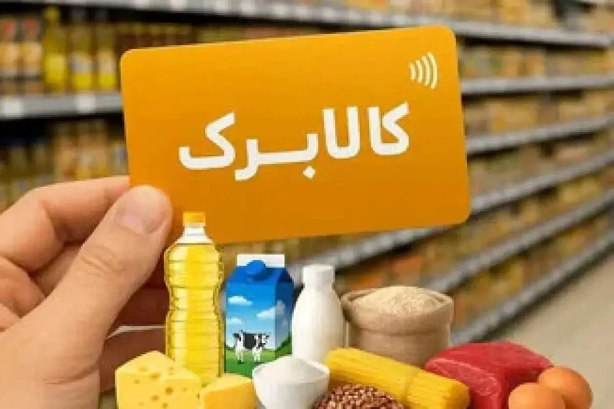 افزایش ۵۰ درصدی کالابرگ کلیک خورد