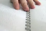  ۵۰ درصد استخدام های دولتی از میان افراد نابینا انجام شده است